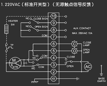 220VAC標準開(kāi)關(guān)型<a href='http://www.clothart.com.cn/Product/diefa/diandongdiefa/' target='_blank'>電動(dòng)<a href='http://www.clothart.com.cn/Product/diefa/' target='_blank'>蝶閥</a></a>接線(xiàn)圖